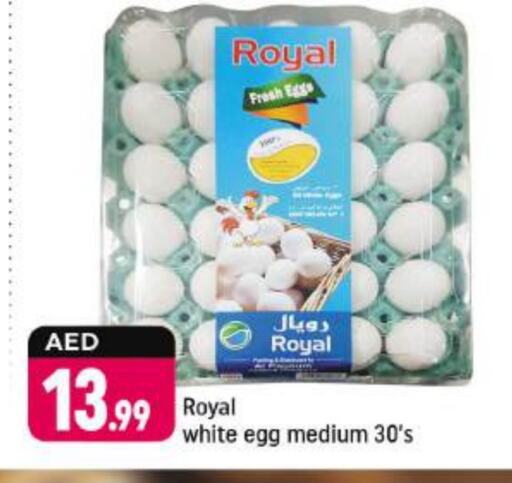 available at Shaklan  in UAE - Dubai