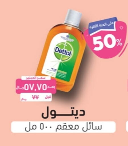 Disinfectant available at United Pharmacies in KSA, Saudi Arabia, Saudi - Jubail