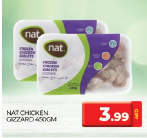 NAT available at AL MADINA (Dubai) in UAE - Dubai