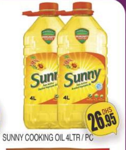 SUNNY Cooking Oil available at AL MADINA (Dubai) in UAE - Dubai