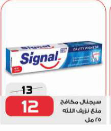 SIGNAL available at  Zahran Market in Egypt - Cairo