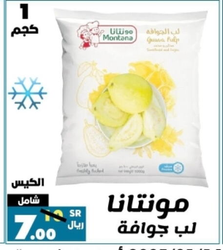 available at أسواق الرشيد in مملكة العربية السعودية, السعودية, سعودية - الرياض