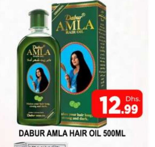 DABUR Hair Oil available at AL MADINA (Dubai) in UAE - Dubai