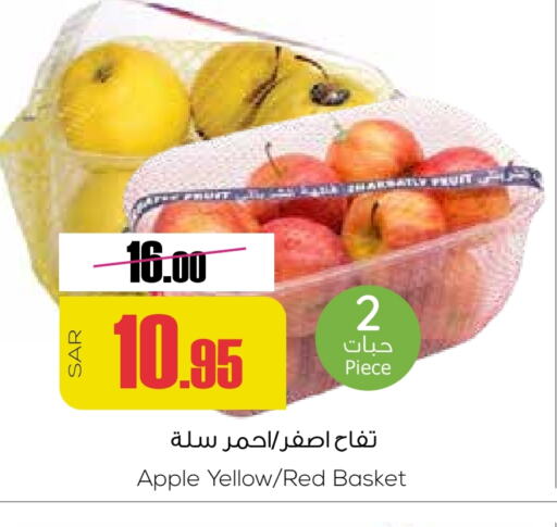 Apples available at Sapt in KSA, Saudi Arabia, Saudi - Buraidah