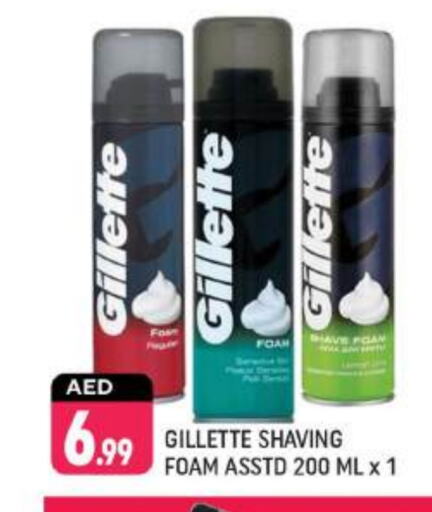 GILLETTE available at Shaklan  in UAE - Dubai