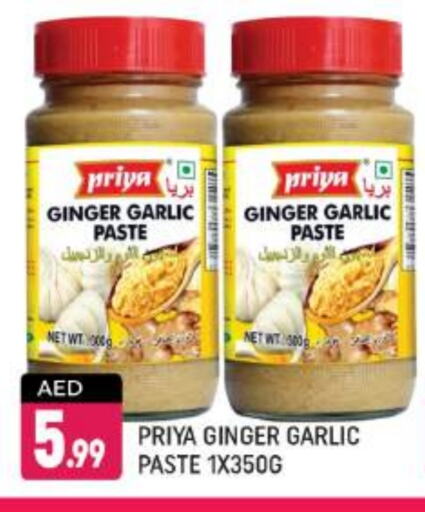 PRIYA Garlic Paste available at Shaklan  in UAE - Dubai