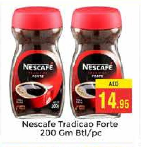 NESCAFE Coffee available at PASONS GROUP in UAE - Dubai