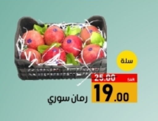 Pomegranate available at Green Apple Market in KSA, Saudi Arabia, Saudi - Al Hasa