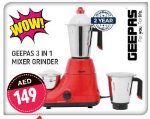 GEEPAS Mixer / Grinder available at Shaklan  in UAE - Dubai