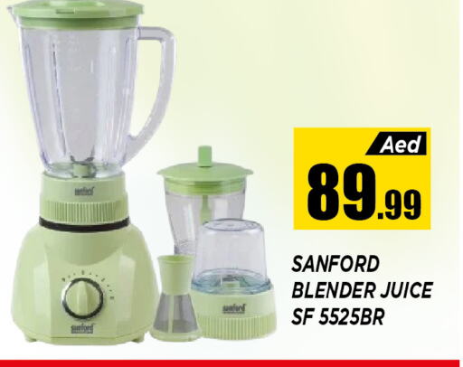 Mixer / Grinder available at Ain Al Madina Hypermarket in UAE - Sharjah / Ajman