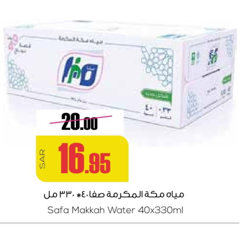 available at Sapt in KSA, Saudi Arabia, Saudi - Buraidah