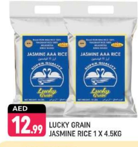 Jasmine Rice available at Shaklan  in UAE - Dubai