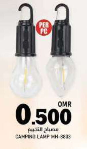 available at KM Trading  in Oman - Muscat