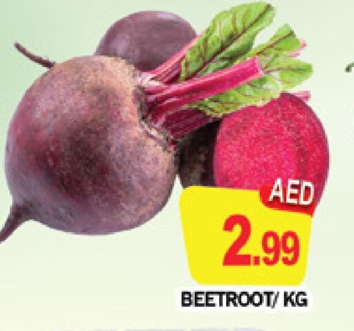 Beetroot available at AL MADINA (Dubai) in UAE - Dubai