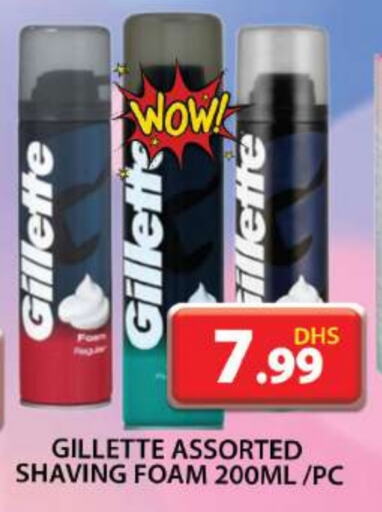 GILLETTE available at Grand Hyper Market in UAE - Dubai