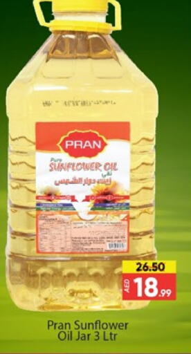 PRAN Sunflower Oil available at Al Madina  in UAE - Dubai