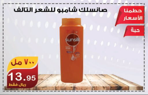 available at المتسوق الذكى in مملكة العربية السعودية, السعودية, سعودية - جازان