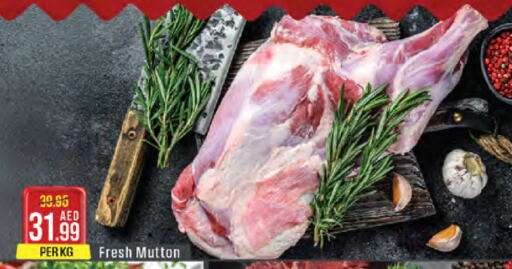 Mutton / Lamb available at West Zone Supermarket in UAE - Abu Dhabi