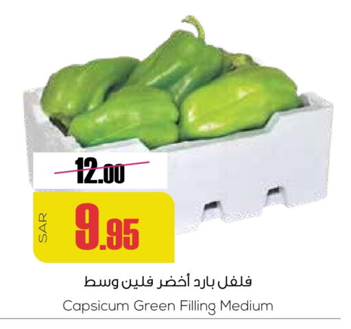 Chilli / Capsicum available at Sapt in KSA, Saudi Arabia, Saudi - Buraidah