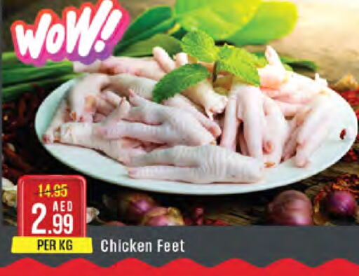 Chicken Feet available at West Zone Supermarket in UAE - Sharjah / Ajman