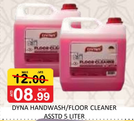 General Cleaner available at ROYAL GULF HYPERMARKET LLC in UAE - Abu Dhabi