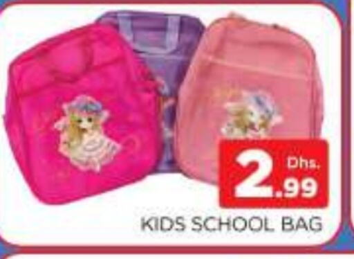 School Bag available at AL MADINA (Dubai) in UAE - Dubai