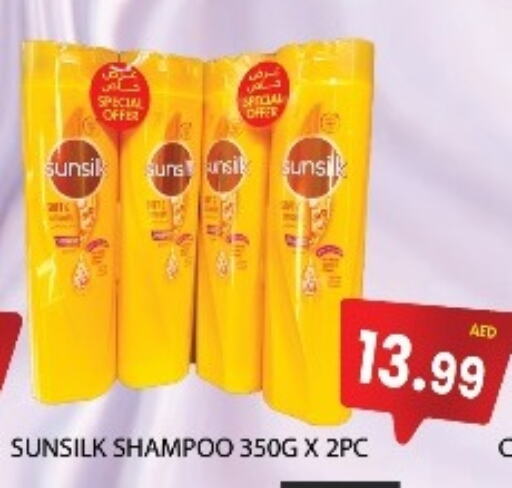 Shampoo / Conditioner available at Lucky Center in UAE - Sharjah / Ajman