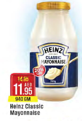 HEINZ Mayonnaise available at West Zone Supermarket in UAE - Dubai