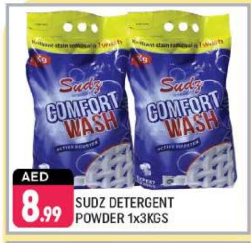 Detergent available at Shaklan  in UAE - Dubai