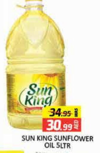 Sunflower Oil available at Mango Hypermarket LLC in UAE - Dubai