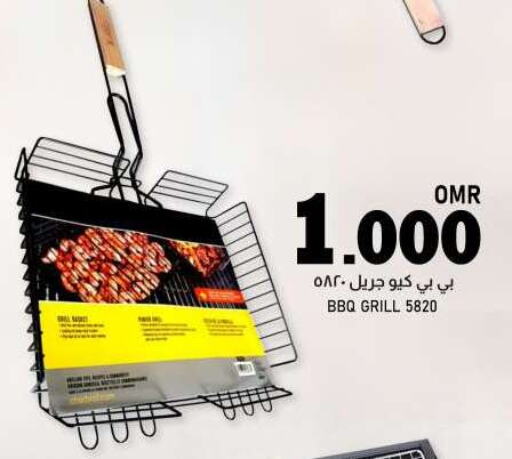 available at KM Trading  in Oman - Muscat