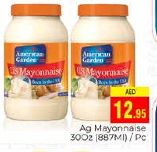 Mayonnaise available at PASONS GROUP in UAE - Dubai