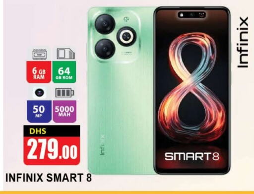 INFINIX available at AL MADINA (Dubai) in UAE - Dubai