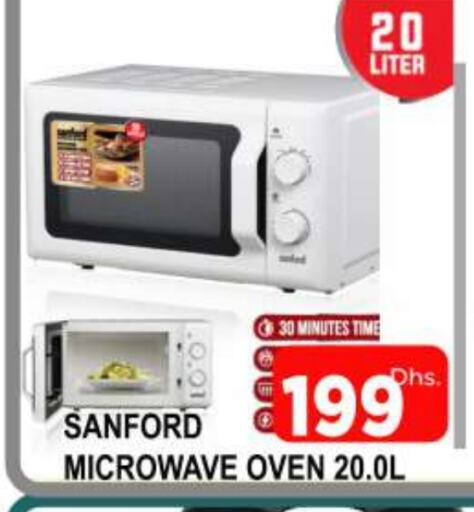 SANFORD Microwave Oven available at AL MADINA (Dubai) in UAE - Dubai