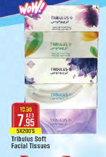 available at West Zone Supermarket in UAE - Abu Dhabi