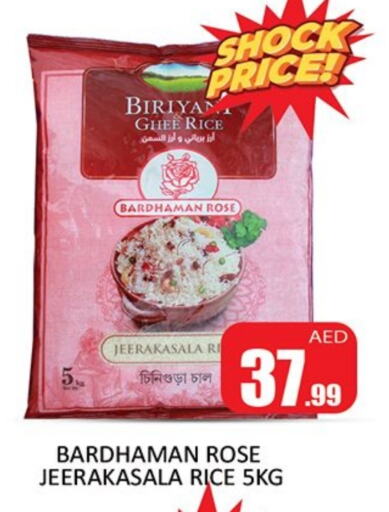 Basmati / Biryani Rice available at Al Madina  in UAE - Sharjah / Ajman