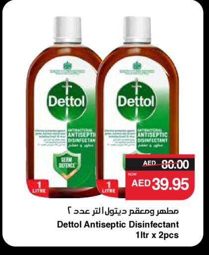 Disinfectant available at SPAR Hyper Market  in UAE - Dubai