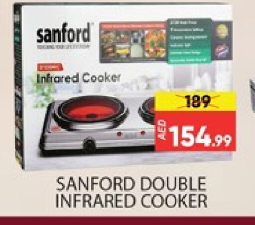 SANFORD Infrared Cooker available at Al Madina  in UAE - Dubai