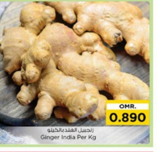 Ginger from India available at نستو هايبر ماركت in عُمان - مسقط‎