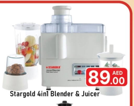 Mixer / Grinder available at AL MADINA (Dubai) in UAE - Dubai