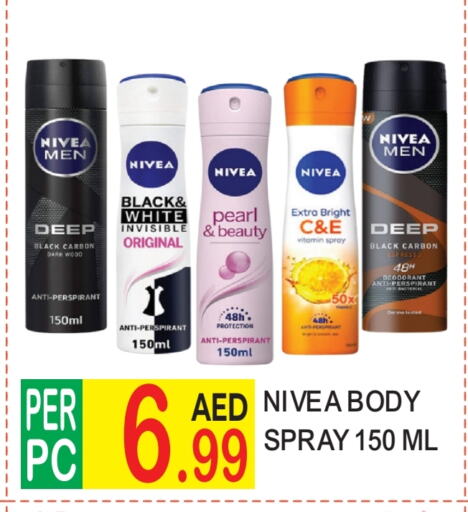 Nivea available at Dream Land in UAE - Dubai