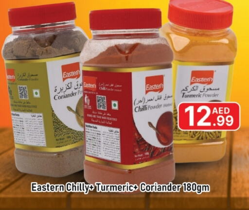 EASTERN Spices available at AL MADINA (Dubai) in UAE - Dubai