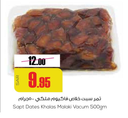 available at Sapt in KSA, Saudi Arabia, Saudi - Buraidah