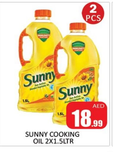 SUNNY Cooking Oil available at Al Madina  in UAE - Sharjah / Ajman