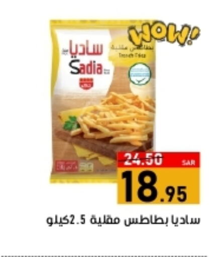 زيت الزنجبيل available at أسواق جرين أبل in مملكة العربية السعودية, السعودية, سعودية - الأحساء‎