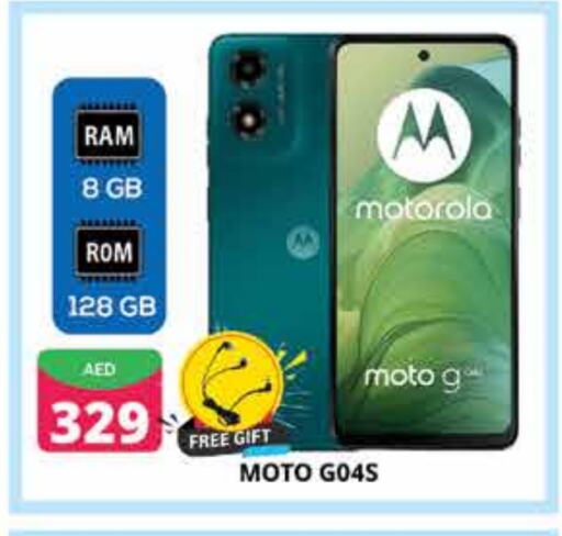 MOTOROLA available at PASONS GROUP in UAE - Dubai