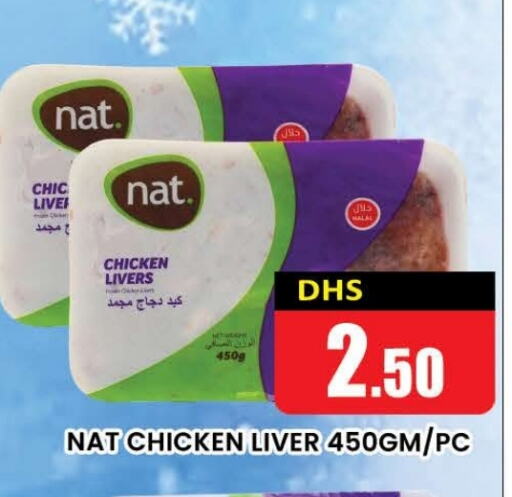 NAT Chicken Liver available at AL MADINA (Dubai) in UAE - Dubai