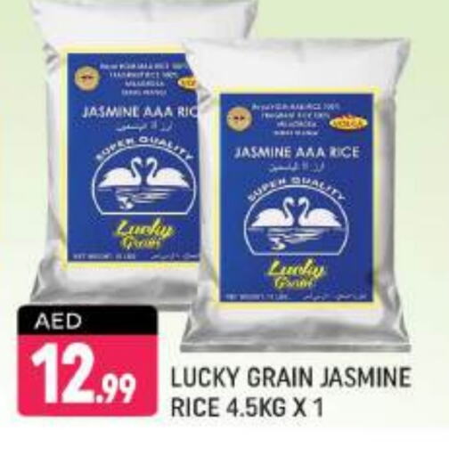 Jasmine Rice available at Shaklan  in UAE - Dubai