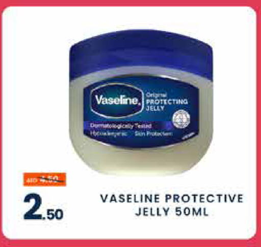 VASELINE Petroleum Jelly available at MADHOOR SUPERMARKET L.L.C in UAE - Dubai