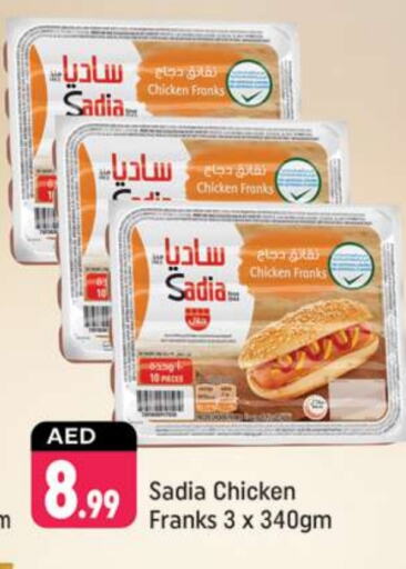 SADIA available at Shaklan  in UAE - Dubai